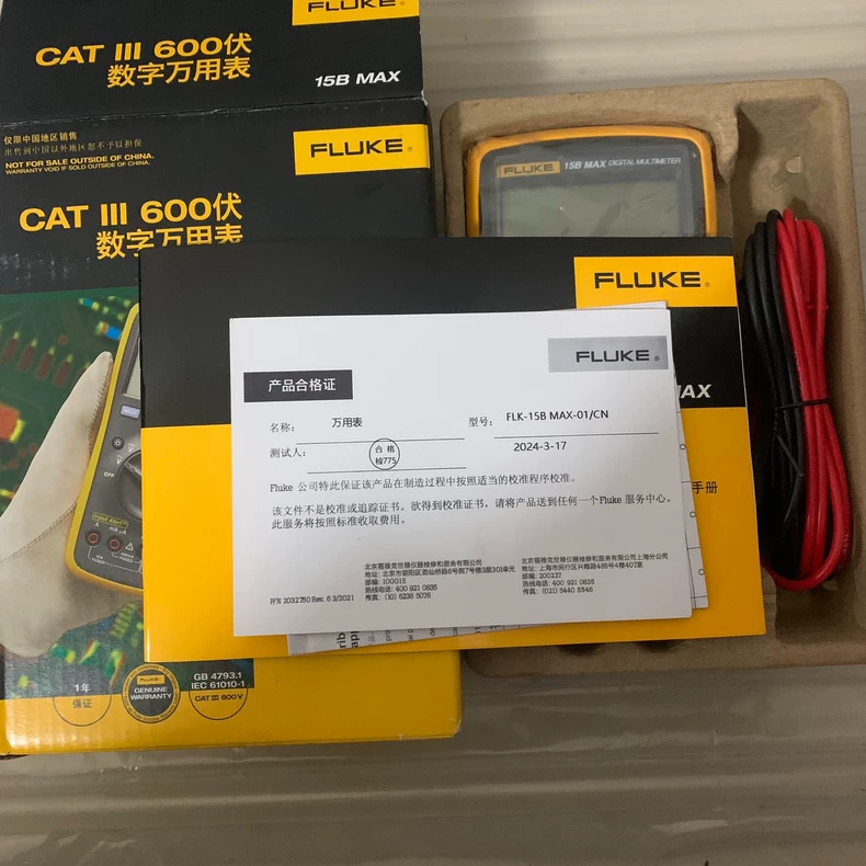 Fluke 15Bmax-01 Multimeter