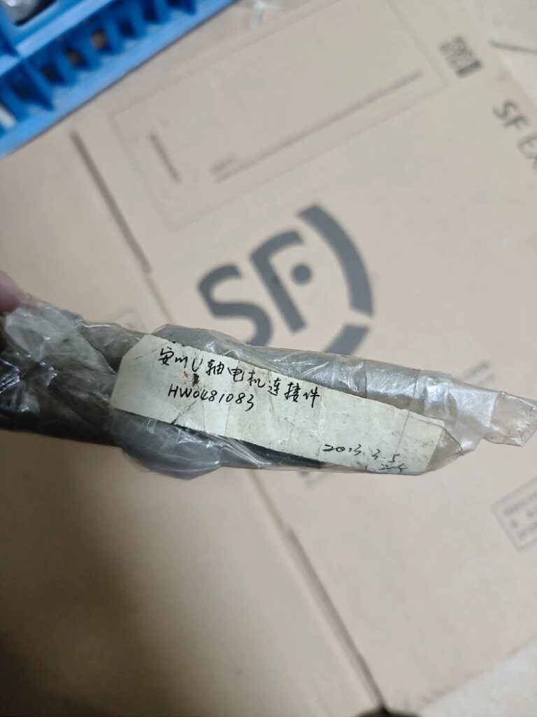 Yaskawa Robot Mechanical Component HW0481083