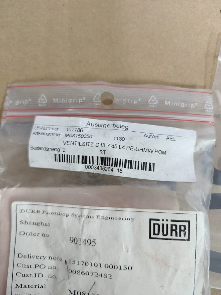 Dürr Packing Ring M08150050 thumbnail