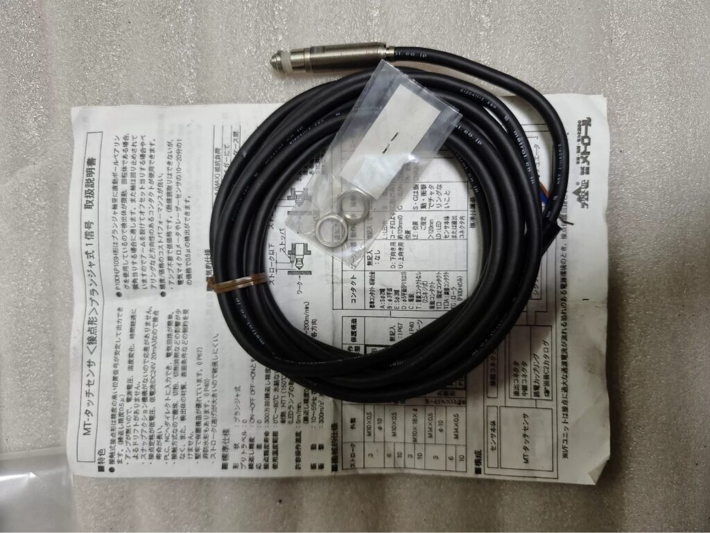 Midea Sensor P10DA-A