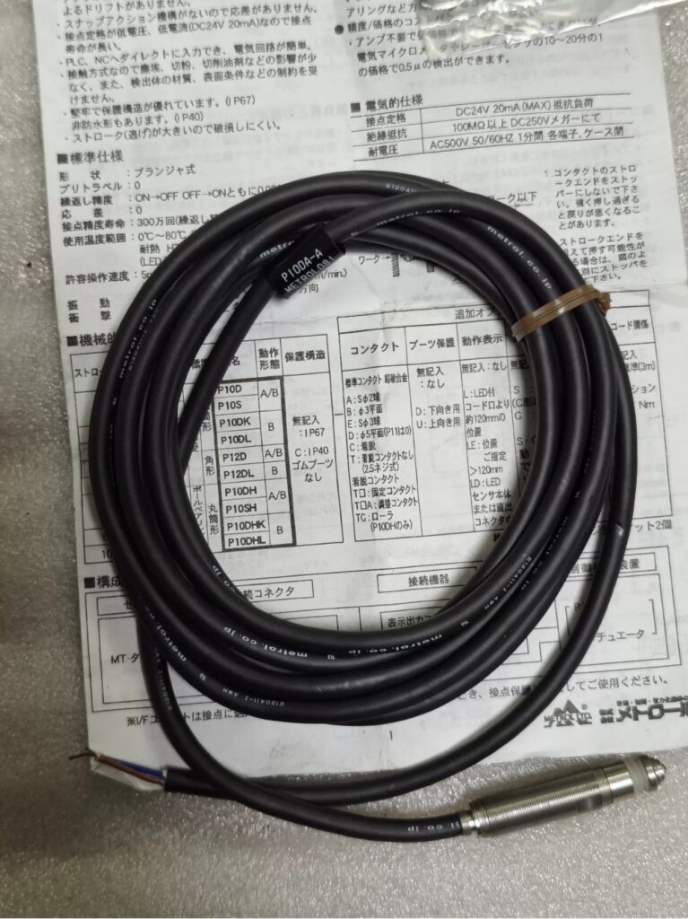 Midea Sensor P10DA-A thumbnail