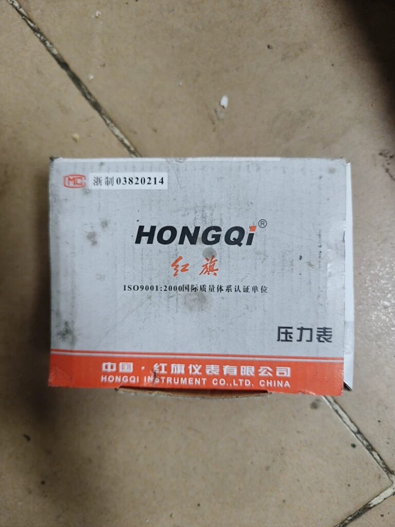 HONGQI Pressure Gauge Y100 thumbnail