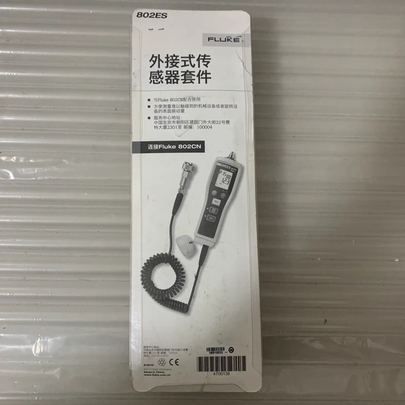 Fluke 802 Sensor