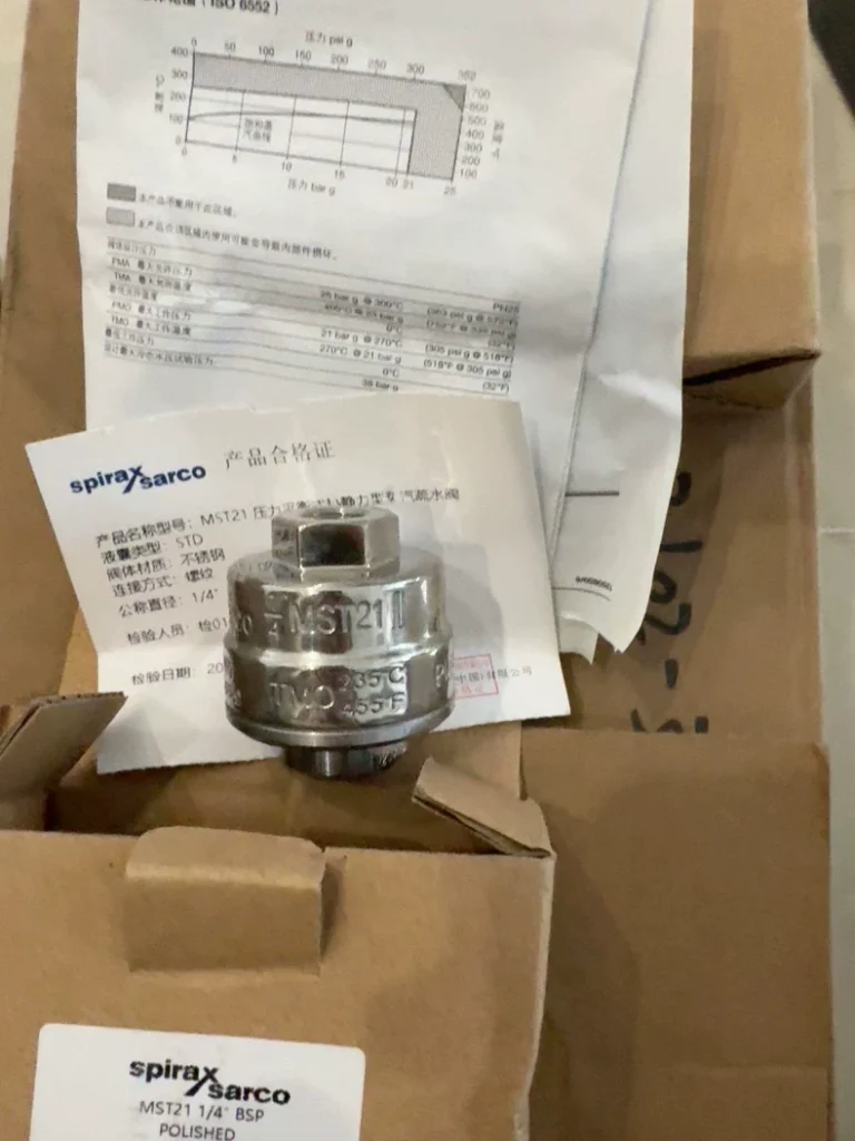 PERMAX MST21 Valve thumbnail