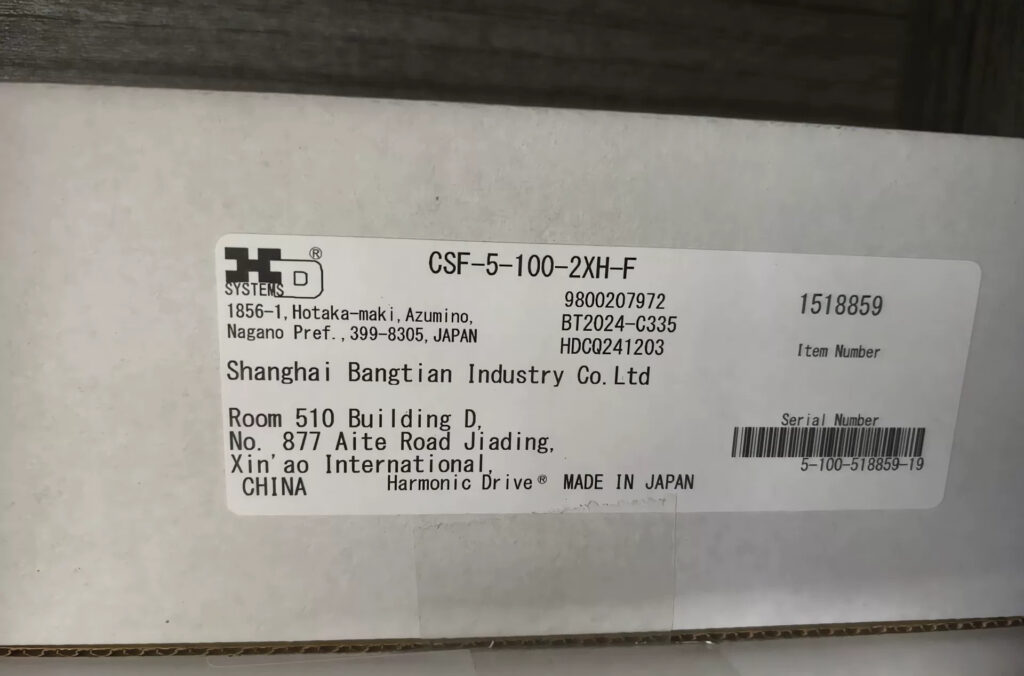 Spinea TS 140-069 Robot Reducer thumbnail