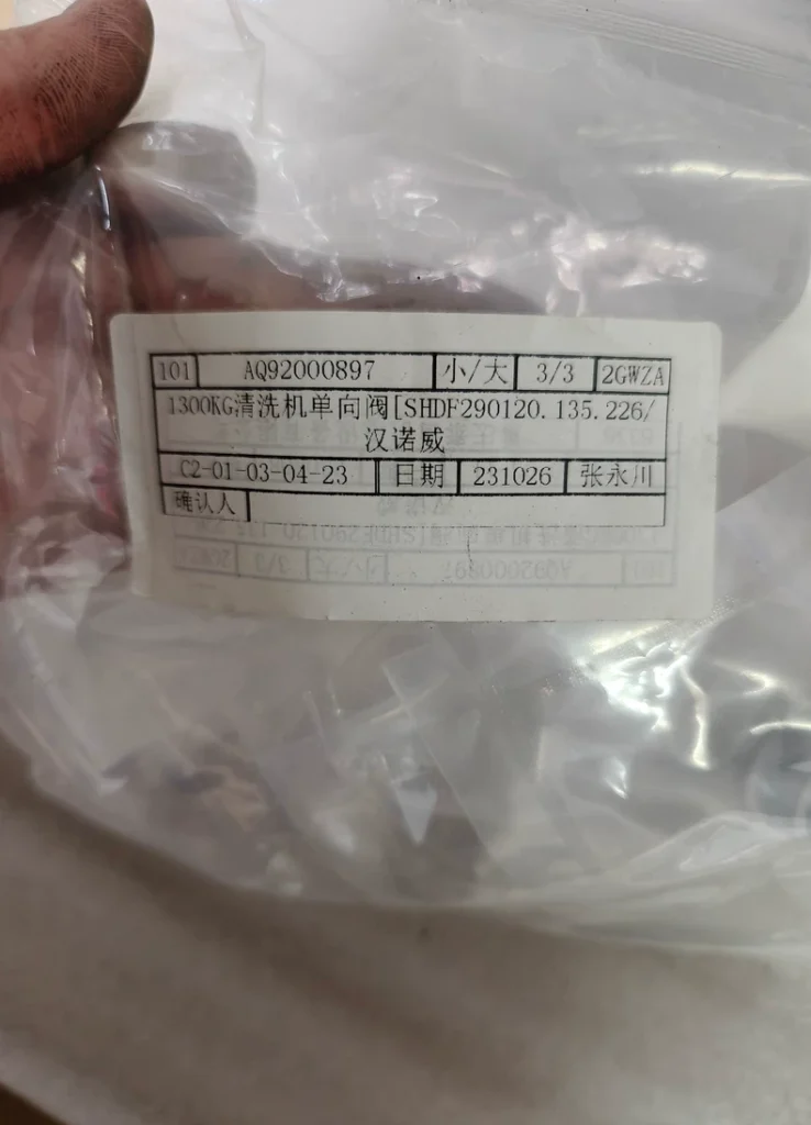 Shannover High-Pressure Check Valve SHDF290 thumbnail