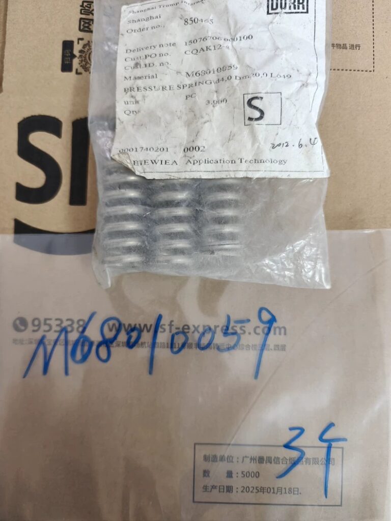 Dürr Compression Spring M68010059