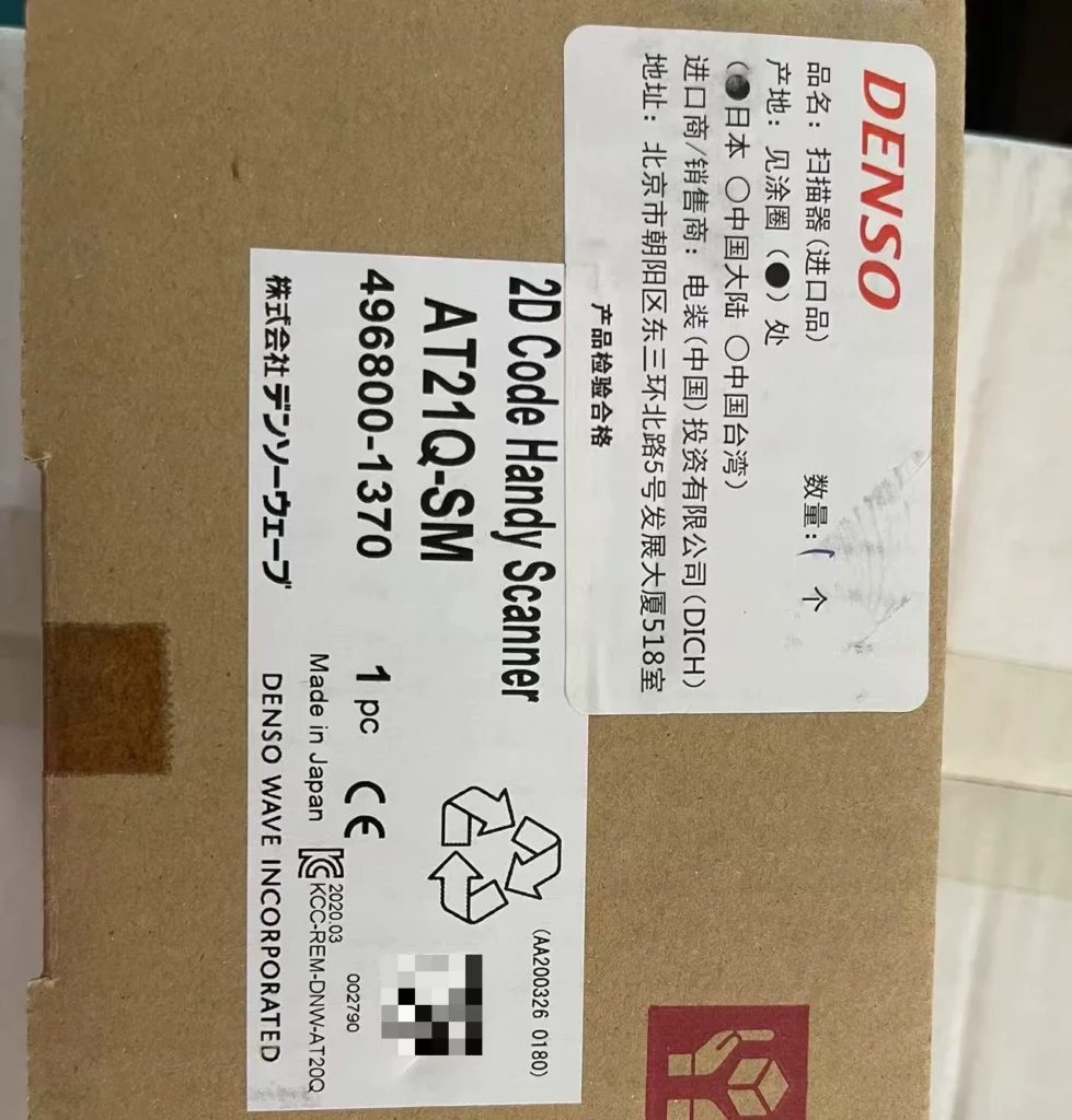 DENSO AT21Q-SM Barcode Scanner