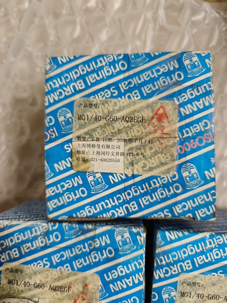 EagleBurgmann Mechanical Seal MG1/40-G60-AQ2EGF