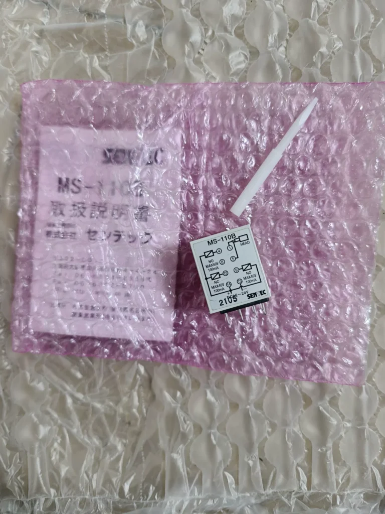 LNTECH Proximity Sensor MS-110B thumbnail