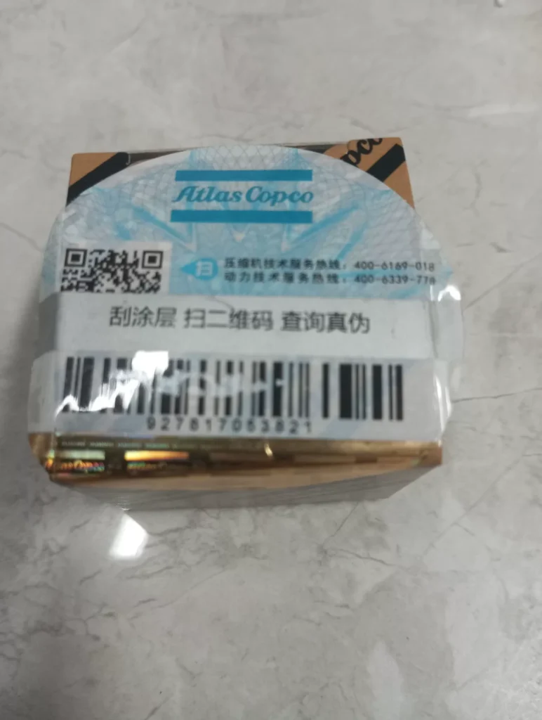 Atlas copco 2914997500 Air Filter thumbnail