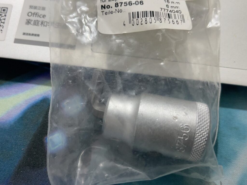 GEDORE 8756-06 Hex Socket End Fitting