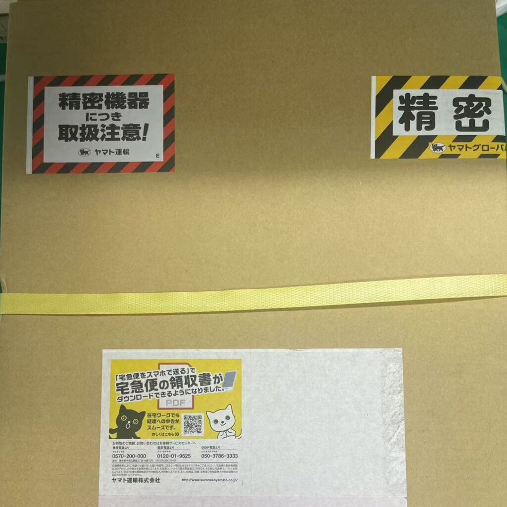 ADCMT 6146 Power Supply