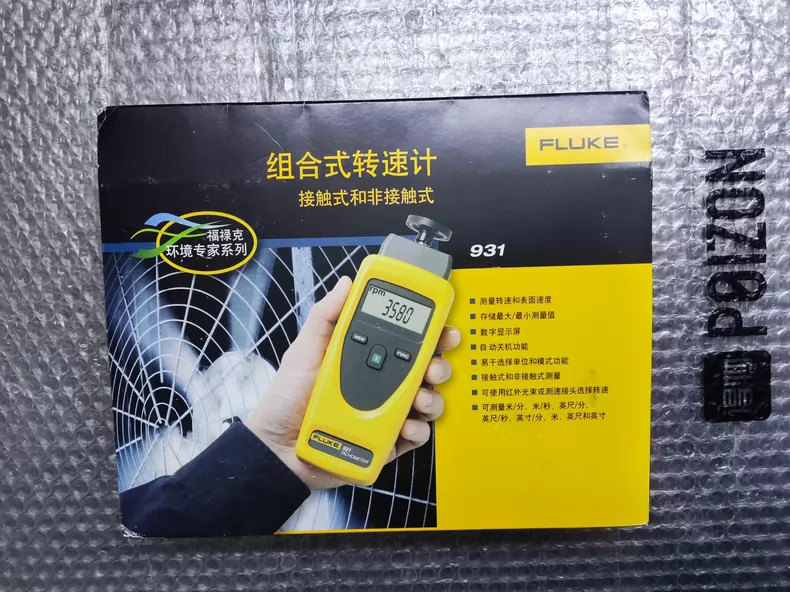 FLUKE 931 Tachometer