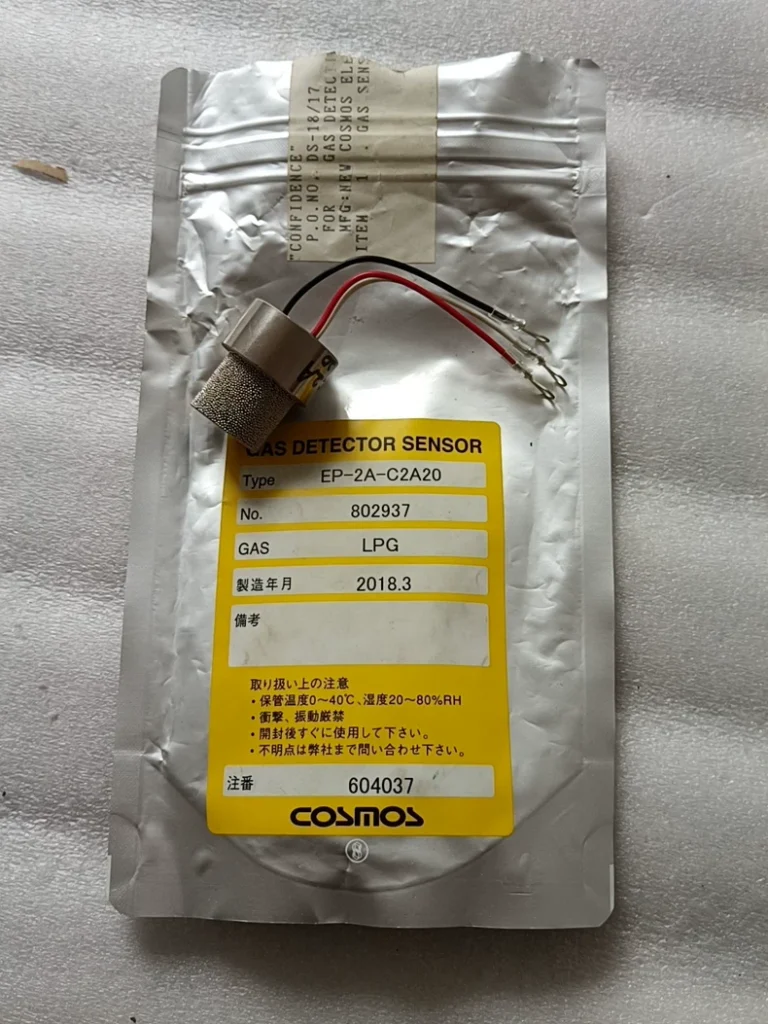 COSMOS EP-2A-C2A20 Gas Detector