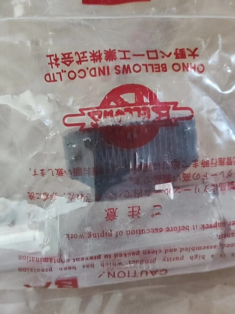 Ohno TWGXBG-316-PG Ball Valve