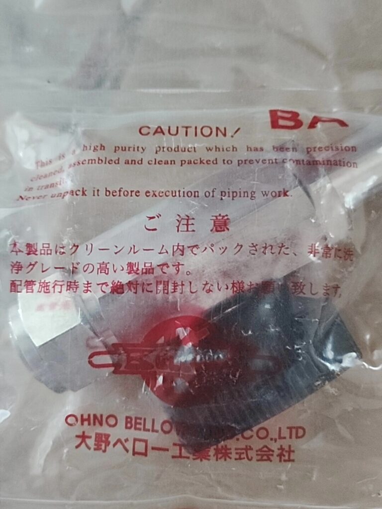 Ohno TWGXBG-316-PG Ball Valve thumbnail