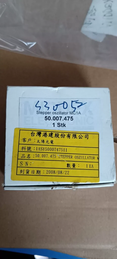 MIDDEX MC1A Module thumbnail