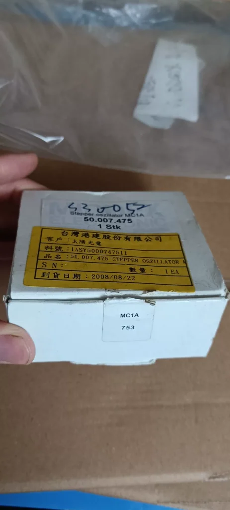 MIDDEX MC1A Module thumbnail