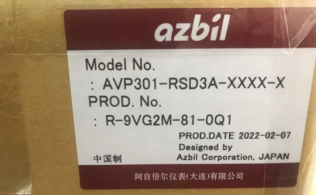 Azbil AVP301 Positioner