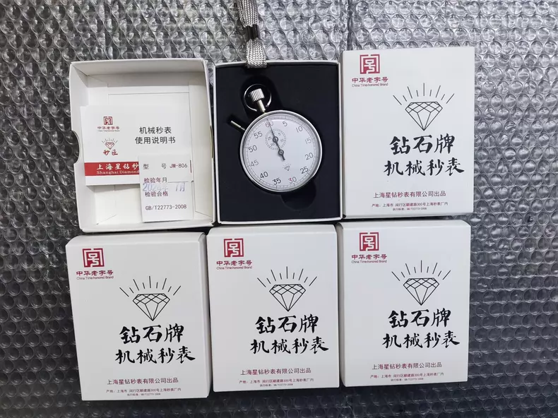 BMAM 806 Mechanical Stopwatch