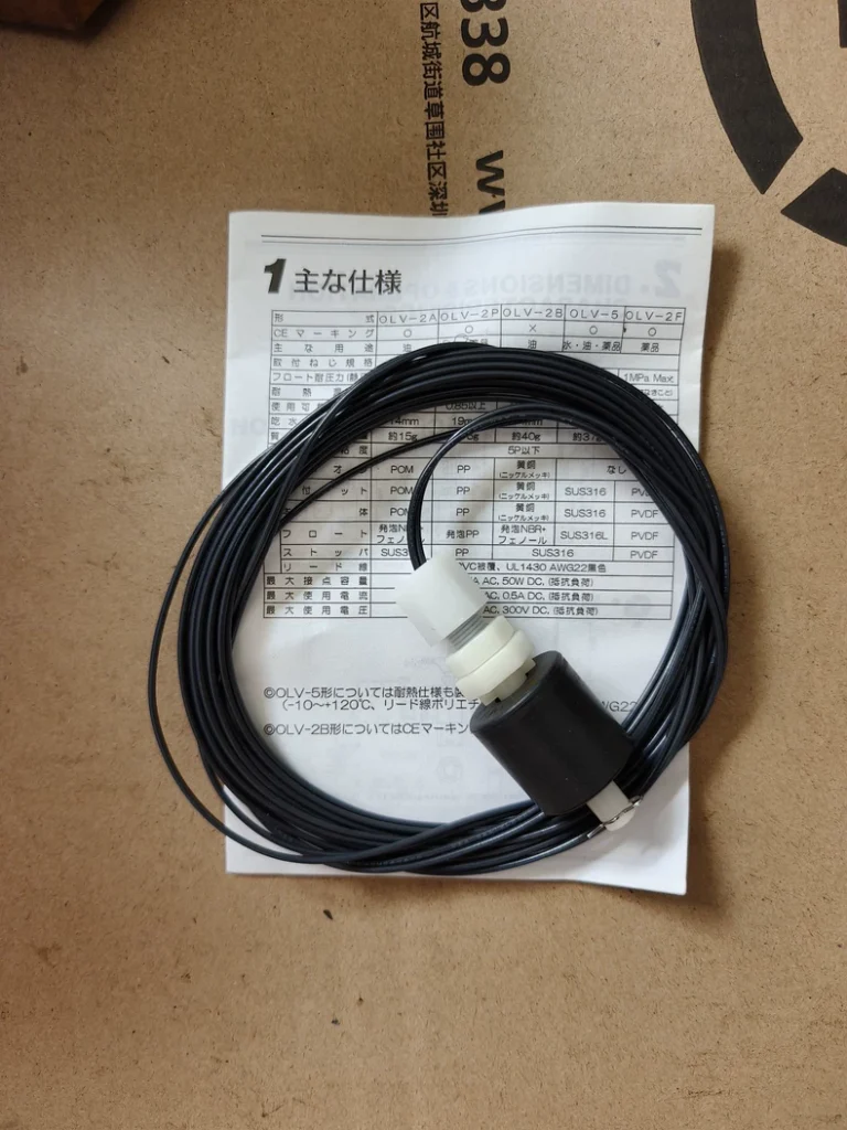 NOHKEN Float Level Switch OLV-2A