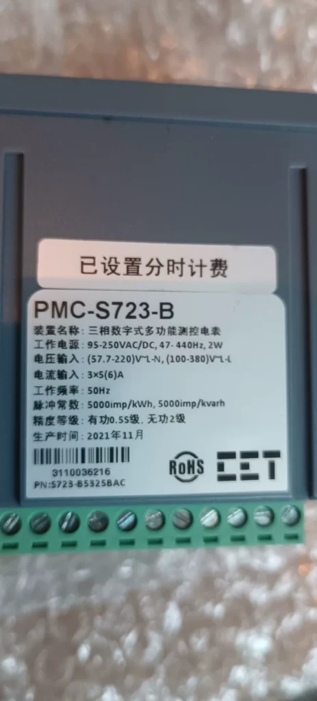 CET PMC-S723-B Meter