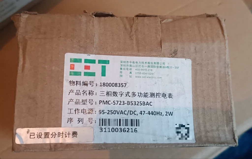 CET PMC-S723-B Meter thumbnail