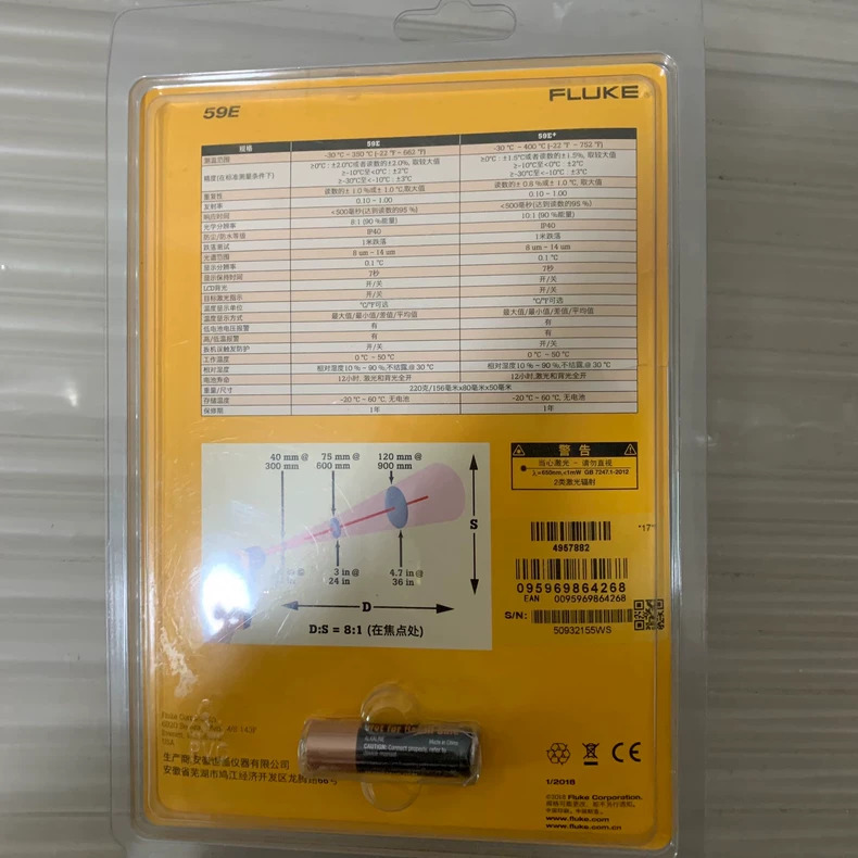 Fluke 59E