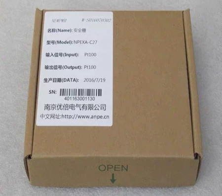NewPwr NPEXA-C27 Safety Barrier