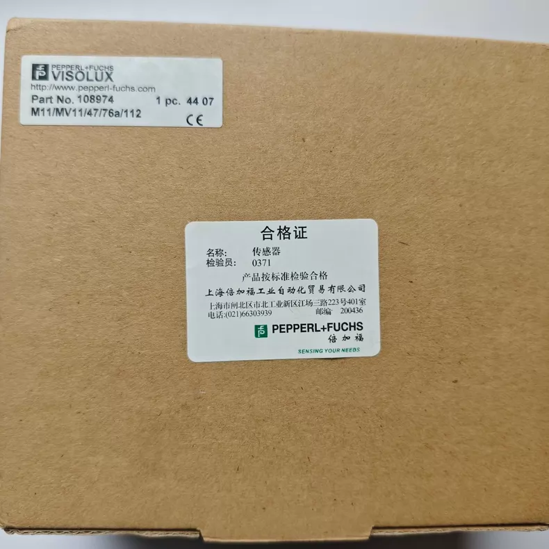 Pepperl+Fuchs Photoelectric Sensor M11/MV11/47/76A/112 thumbnail