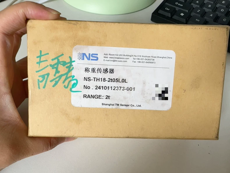 Tianshui NS-TH18-2t05L0L Load Cell