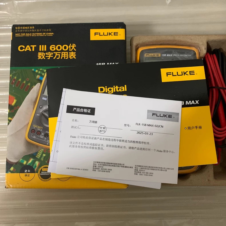 Fluke 15BMax-02 Multimeter