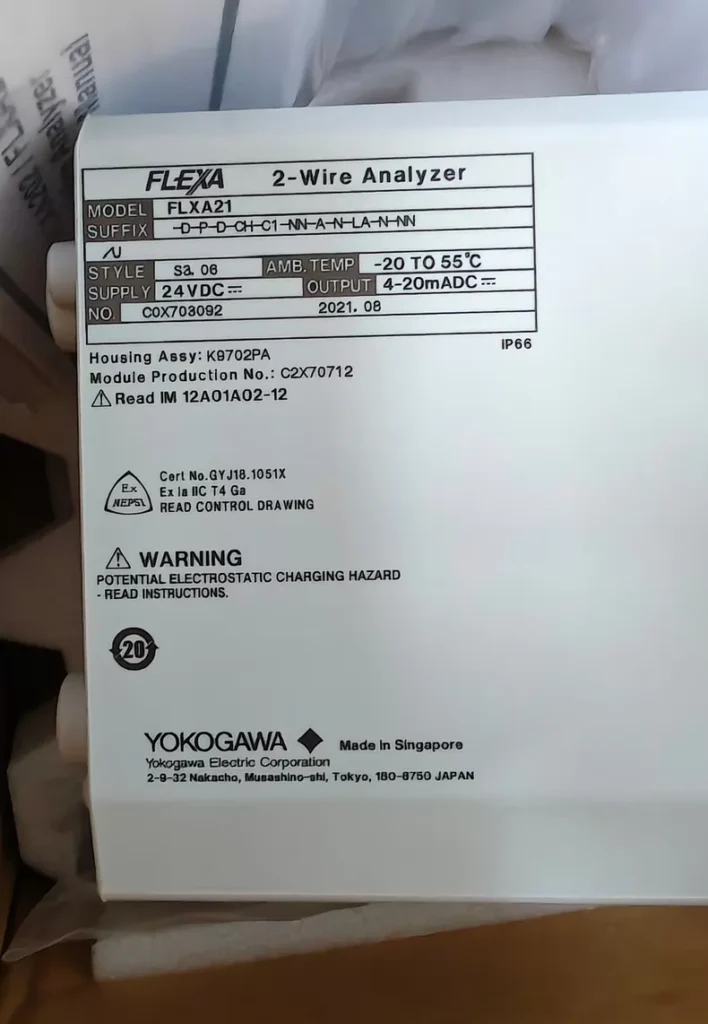 Yokogawa FLXA21 Module thumbnail