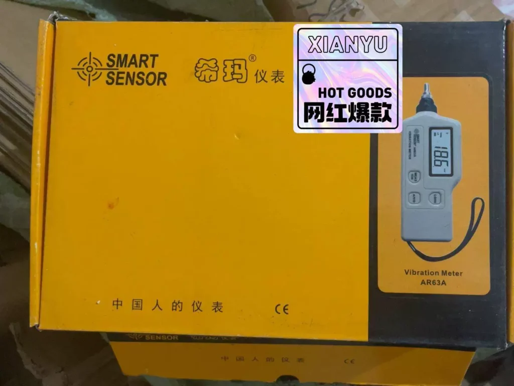 SMART SENSOR AR63A Vibration Meter thumbnail