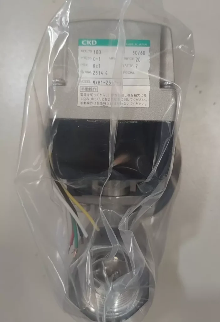CHDR MXB1-25-E-1 Electric Ball Valve thumbnail