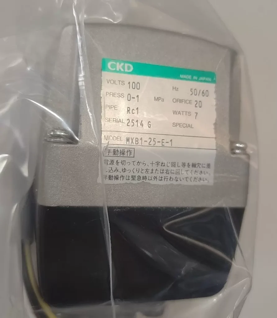 CHDR MXB1-25-E-1 Electric Ball Valve thumbnail