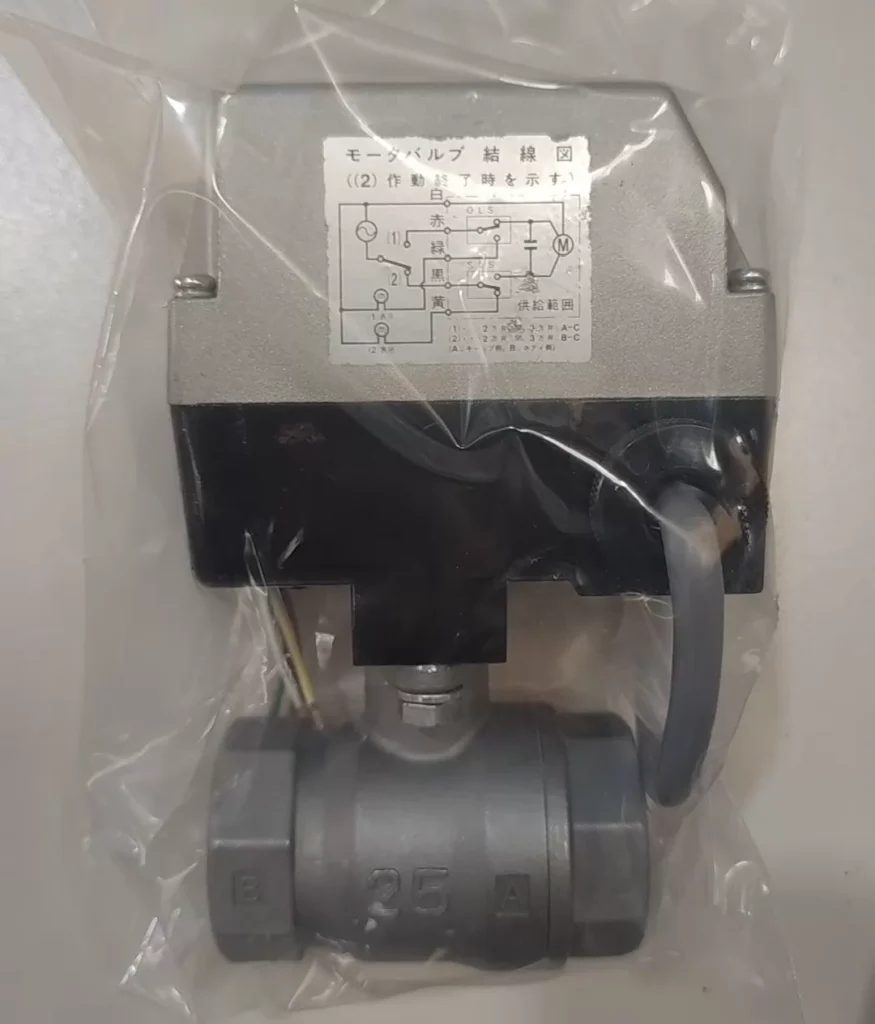 CHDR MXB1-25-E-1 Electric Ball Valve thumbnail