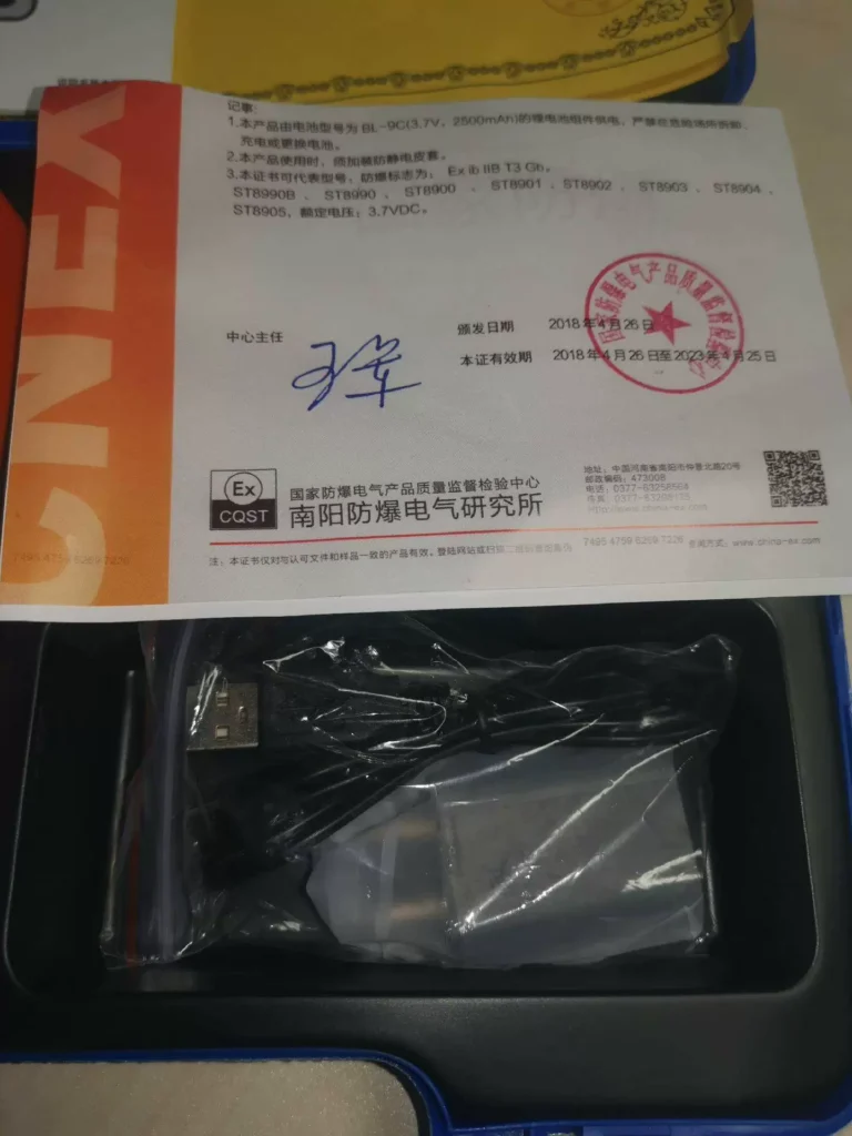 SMART SENSOR ST8900 Multi-Gas Detector
