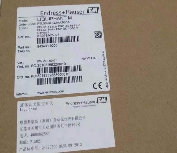 Endress+Hauser FTL50-KGQ2AA2G5A Tuning Fork Level Switch