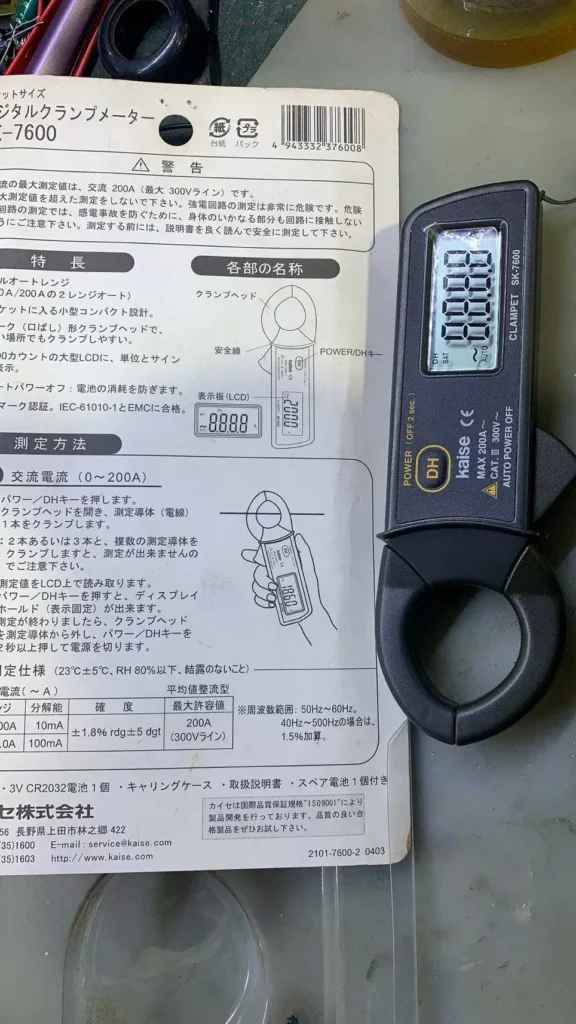 Kaise SK-7600 Clamp Meter