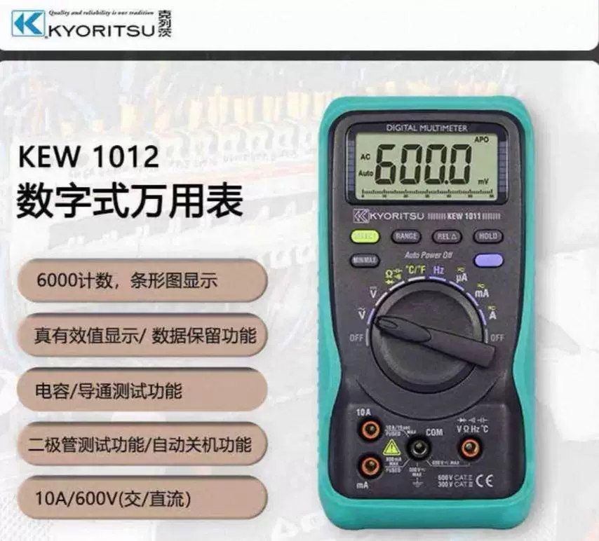 KYORITSU 1012 Digital Multimeter thumbnail
