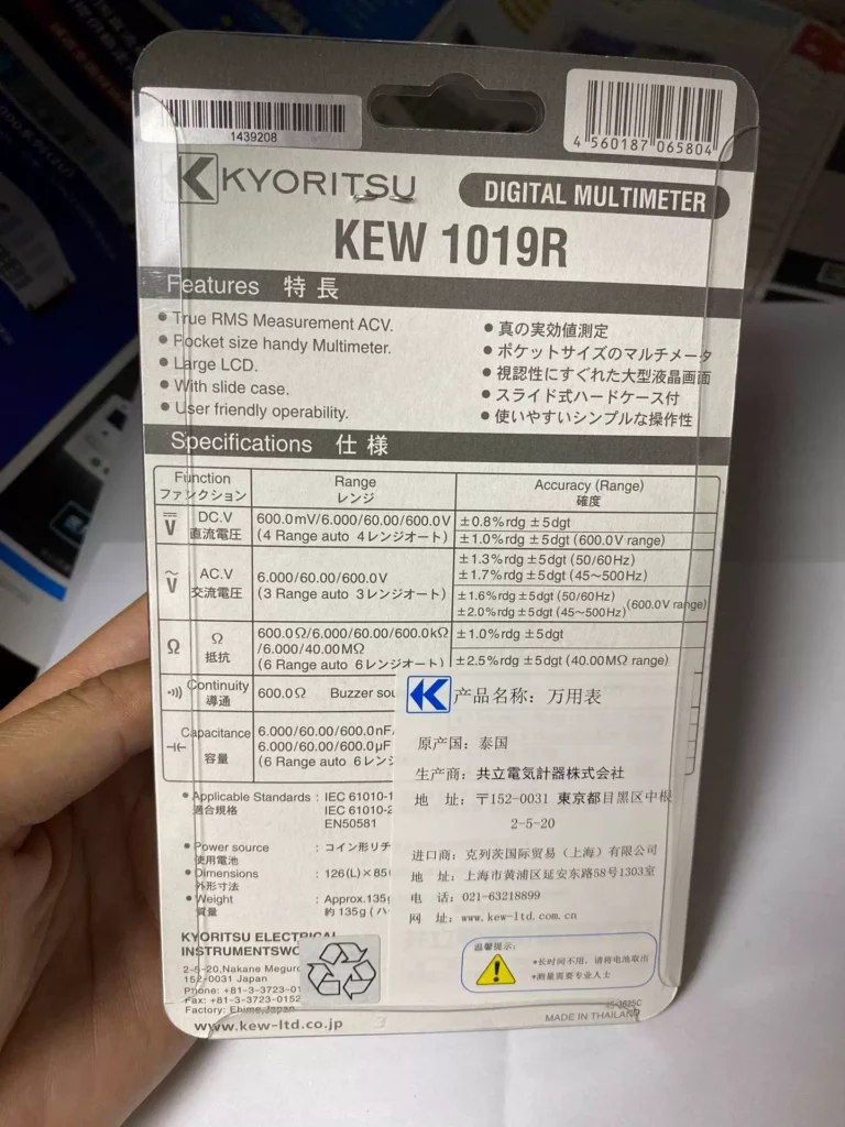 KYORITSU 1019R Multimeter thumbnail