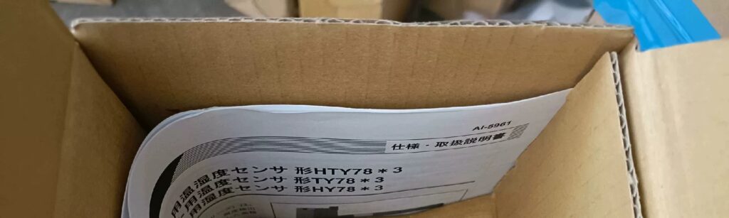 Azbil Sensor HY7803T thumbnail