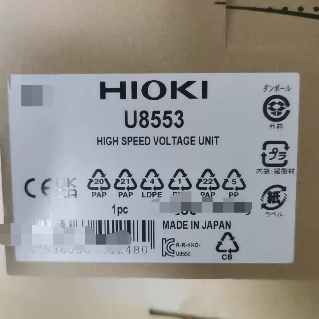 HIOKI U8553 High-Speed Voltage Unit
