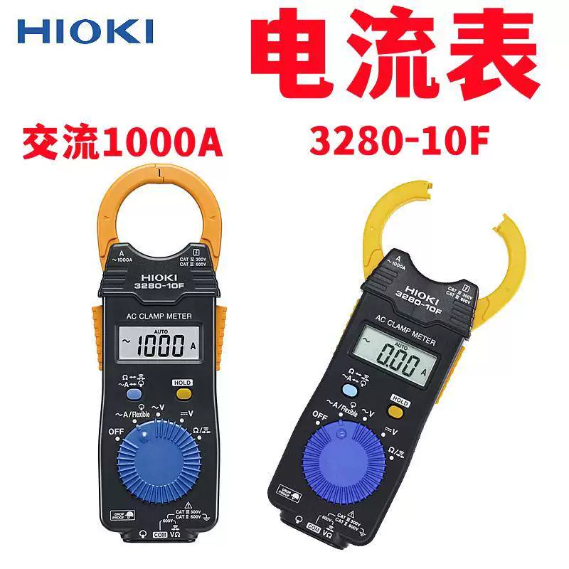 HIOKI 3280-10F. 1000A. Clamp Meter thumbnail