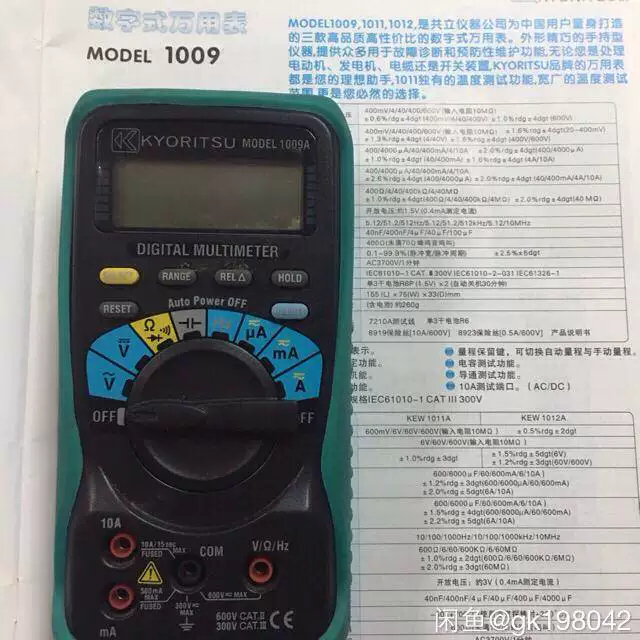 KYORITSU 1009 Multimeter