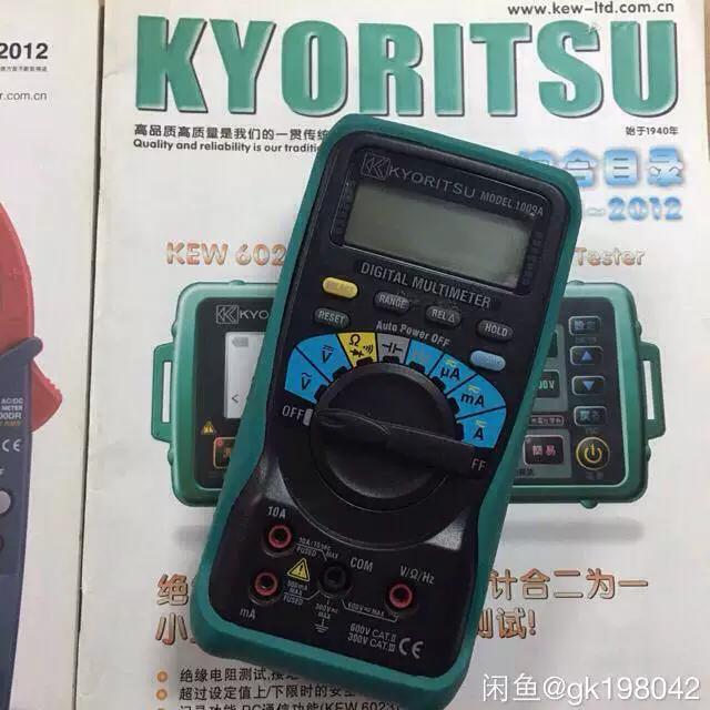 KYORITSU 1009 Multimeter thumbnail