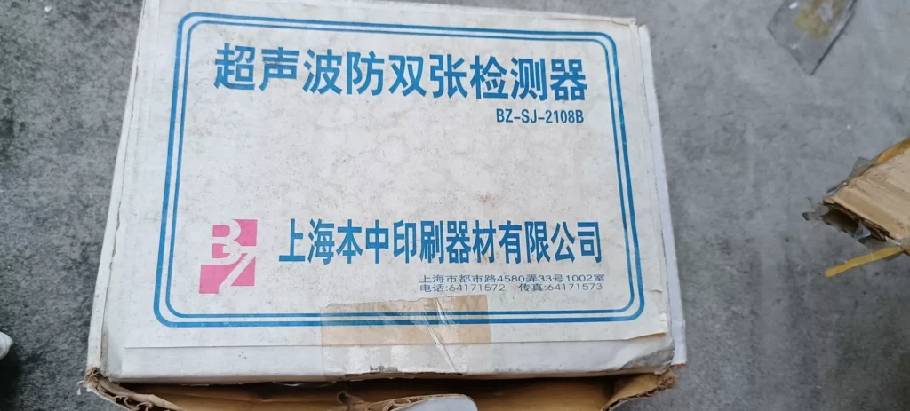 BenZhong BZ-SJ-2108B Cable thumbnail