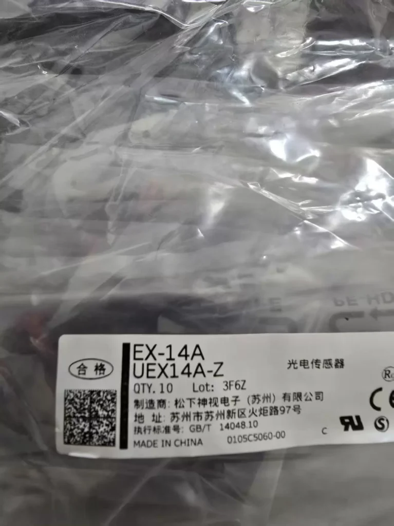 Panasonic EX-14A / UEX14A-Z Sensor